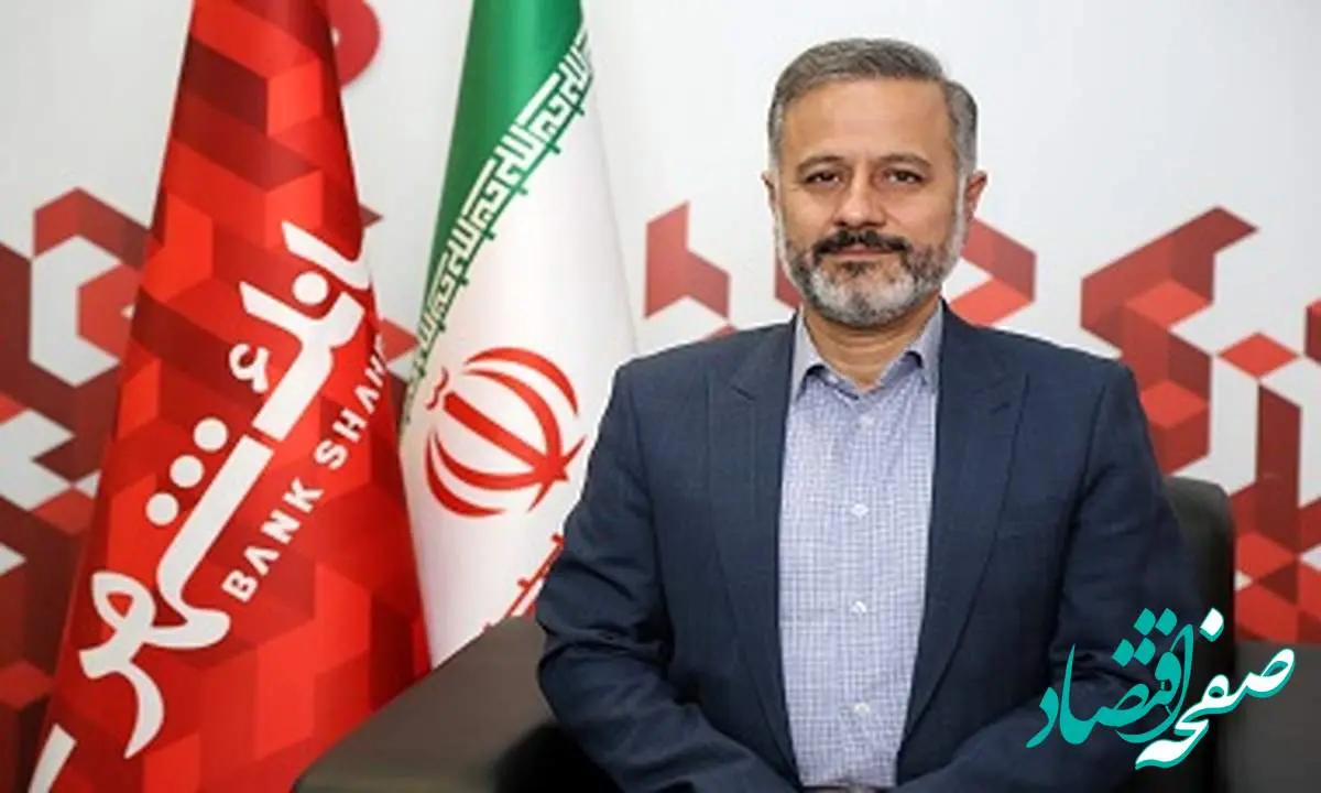 آمادگی شعب بانک شهر برای ارائه خدمات به شهروندان در روزهای پایانی سال