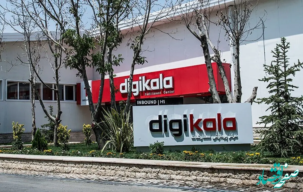 علت بازداشت مسعود طباطبایی مدیرعامل دیجی‌ کالا چیست؟ 