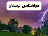 پیش بینی وضعیت آب و هوا لرستان فردا سه شنبه ۱۶ اردیبهشت ماه ۱۴۰۴ اعلام شد | خبر فوری هواشناسی لرستان ۱۶ اردیبهشت + هواشناسی خرم آباد