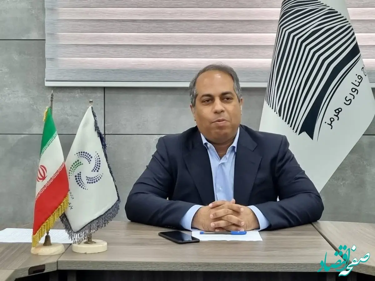 فولاد هرمزگان نوآورپسندترین شرکت در استان هرمزگان است