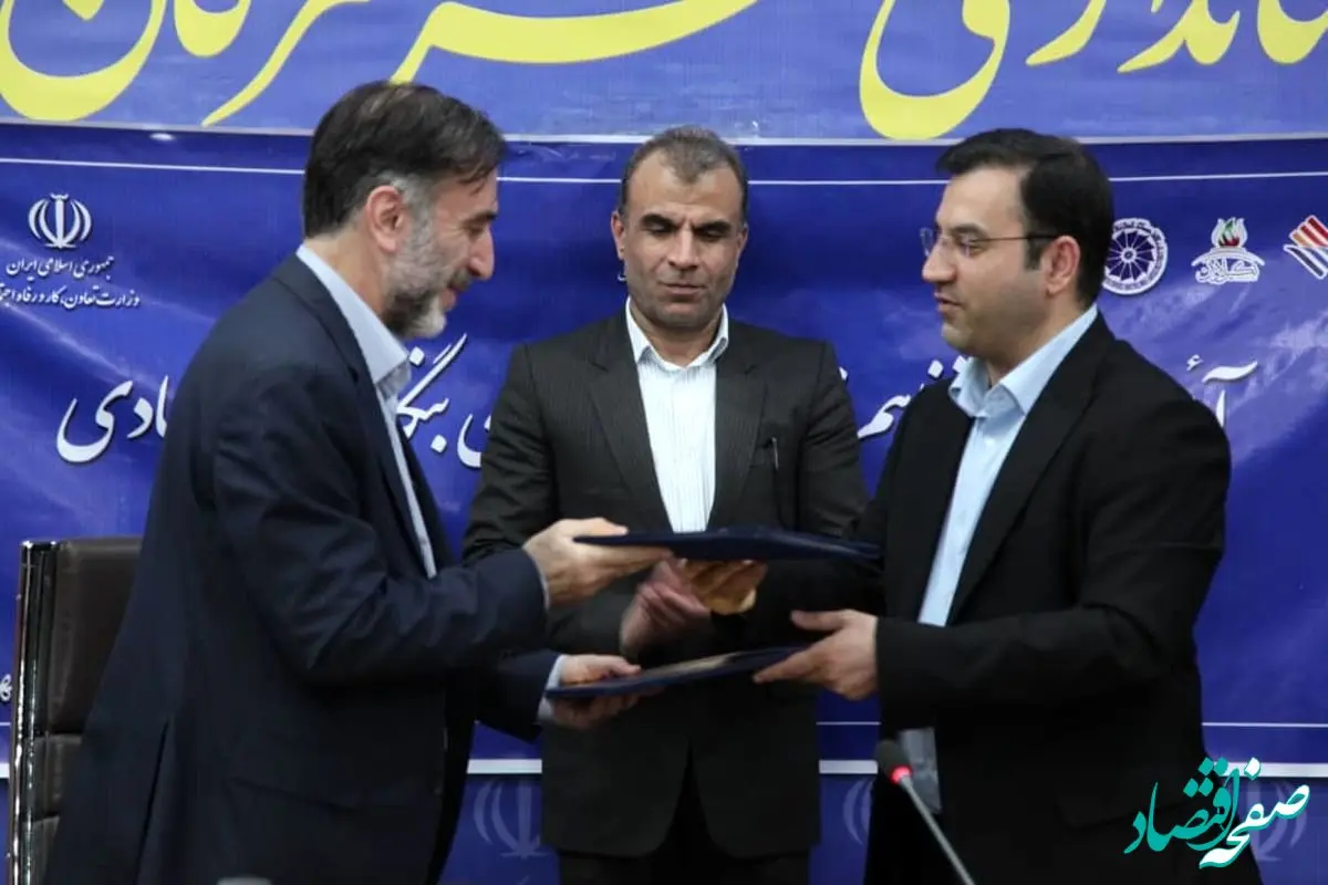 امضای تفاهم‌نامه آموزشی دوجانبه منطقه ویژه اقتصادی پارسیان و فنی و حرفه‌ای کشور