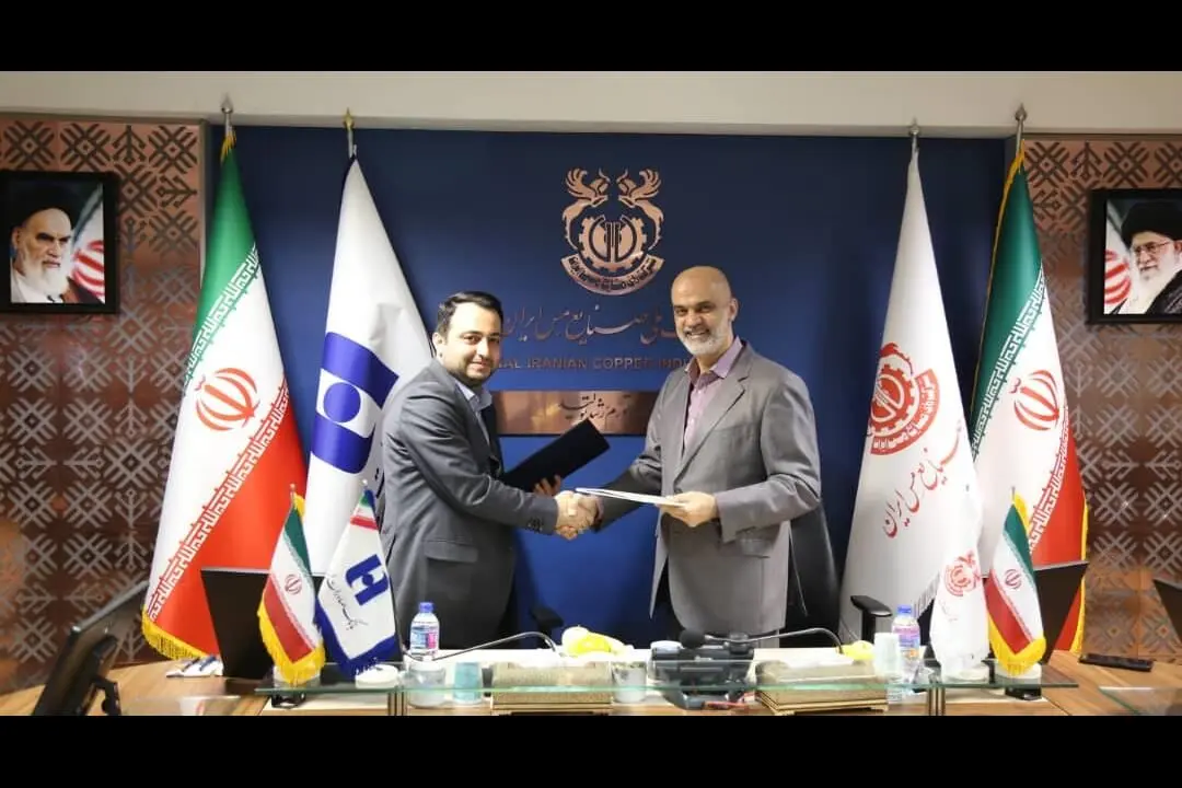 ملی مس و بانک صادرات تفاهم نامه همکاری امضا کردند