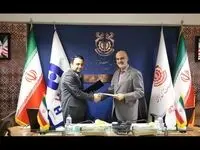 ملی مس و بانک صادرات تفاهم نامه همکاری امضا کردند