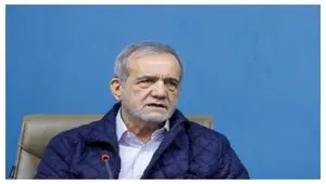 واکنش پزشکیان به حمله آمریکا به تاسیسات هسته‌ای