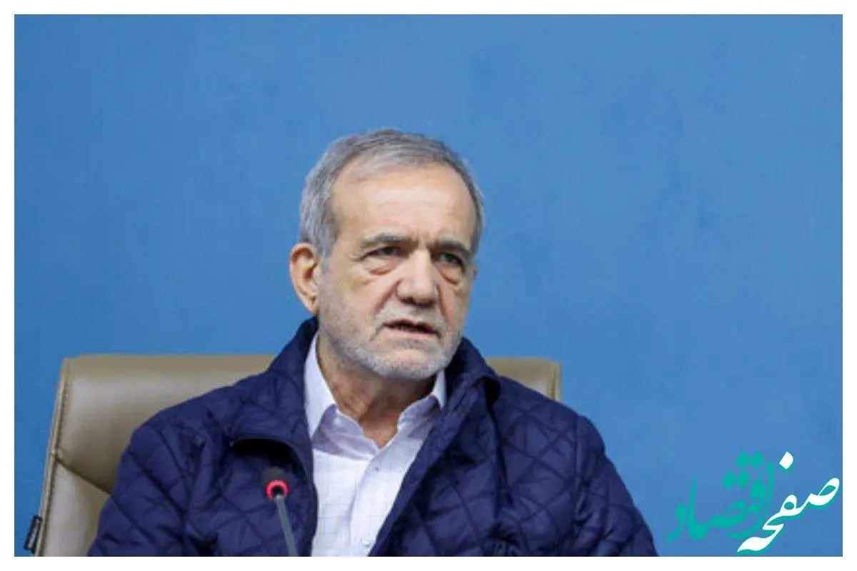 واکنش پزشکیان به حمله آمریکا به تاسیسات هستهای