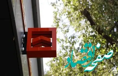 نقش کلیدی بانک مسکن در طرح نهضت ملی/پاسخگویی به نیاز مشتریان با طراحی ابزارهای اعتباری متنوع