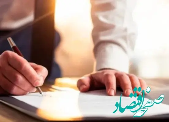 متن کامل بخشنامه معاون اول قوه قضائیه درباره لزوم مکاتبه مستقیم با بانک مرکزی برای توقیف وجه از حساب‌های دولتی