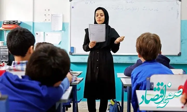 آخرین خبر درباره آزمون استخدامی آموزگاری امروز یکشنبه ۲۶ فروردین ماه ۱۴۰۳ | زمان اعلام نتایج مشحص شد 
