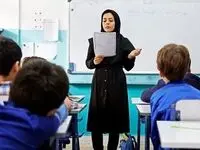 آخرین خبر درباره آزمون استخدامی آموزگاری امروز یکشنبه ۲۶ فروردین ماه ۱۴۰۳ | زمان اعلام نتایج مشحص شد 