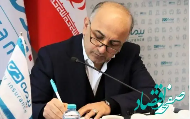 پیام تسلیت مدیرعامل بیمه دی در پی حمله ددمنشانه صبح امروز رژیم صهیونیستی