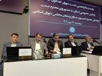 سمیعی نژاد اعلام کرد: حمایت‌های راهبردی ایمیدرو از توسعه معادن و صنایع معدنی / تاکید بر کاهش ریسک سرمایه گذاری های اکتشافی