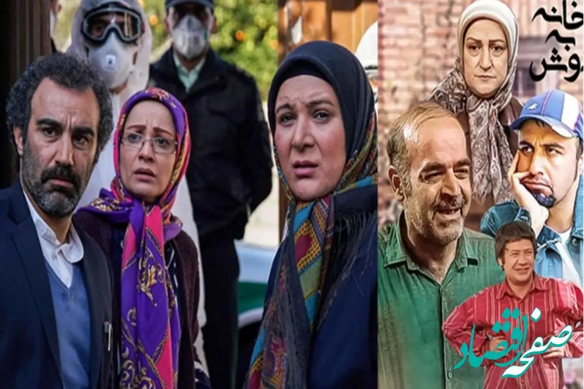 علت قطع پخش دو سریال پایتخت 4 و خانه به دوش از شبکه آی فیلم و سریال های جایگزین آنها