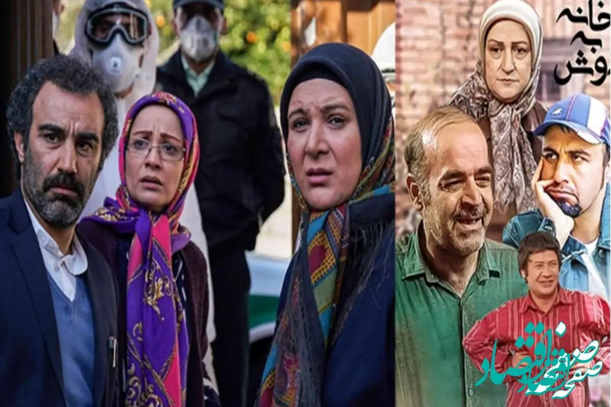 علت قطع پخش دو سریال پایتخت 4 و خانه به دوش از شبکه آی فیلم و سریال های جایگزین آنها