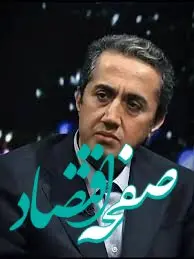 از سال گذشته تا امسال حدود ۵ میلیارد دلار طرح معدنی و صنایع معدنی تعیین تکلیف یا آماده افتتاح شده اند