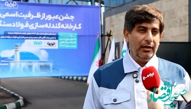 فولاد سنگان، واحدی پیشرو در گروه فولادمبارکه + ویدئو