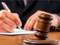  مزایده فروش سهام شرکت های توسعه صنعتی آرین