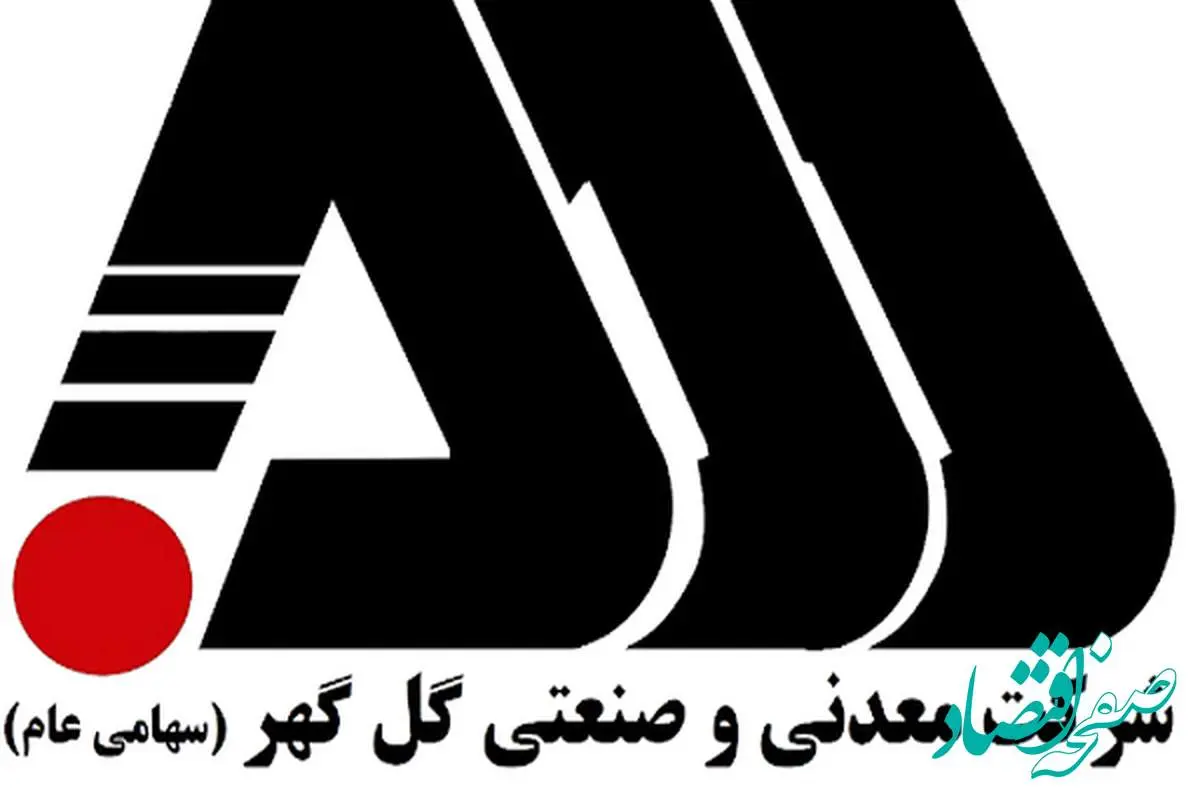 تداوم روند صعودی درآمد‌های “کگل”