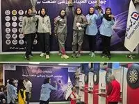 بیمه سامان، میزبان چهارمین دوره المپیاد دارت صنعت بیمه