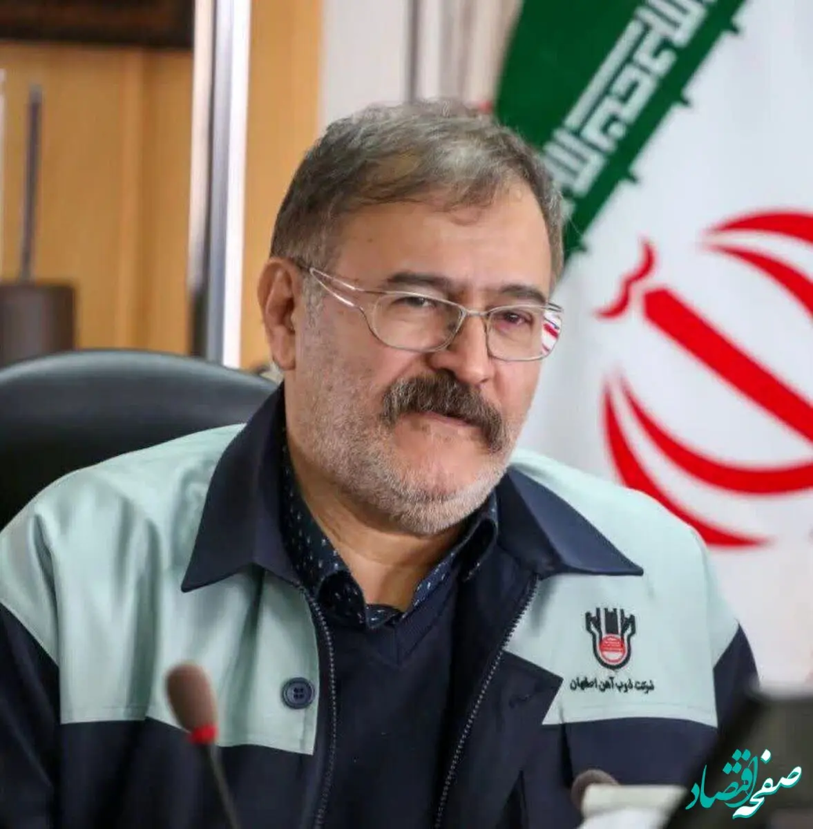 پیام مدیرعامل ذوب‌آهن اصفهان به مناسبت ولادت حضرت فاطمه زهرا (س) و بزرگداشت مقام زن