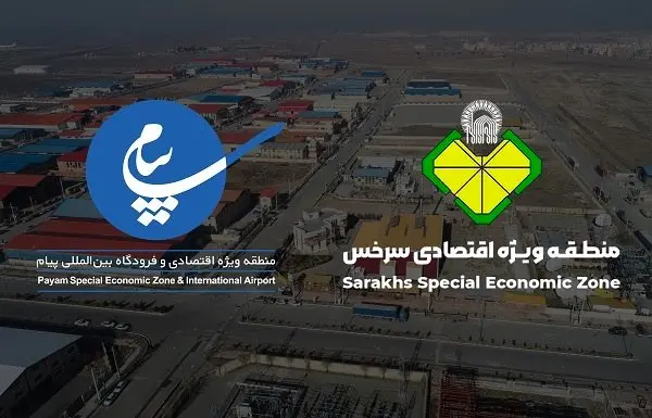 آغاز همکاری فرودگاه های پیام و سرخس در حوزه هوانوردی و لجستیک