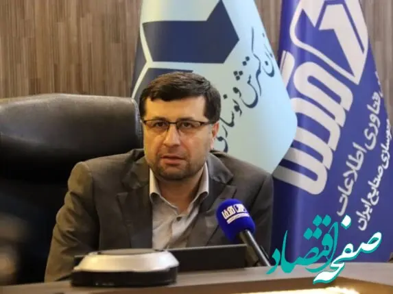 تاکید مشاور وزیر صمت بر ارتقای حکمرانی داده صنعتی با توانمندی‌های مگفا