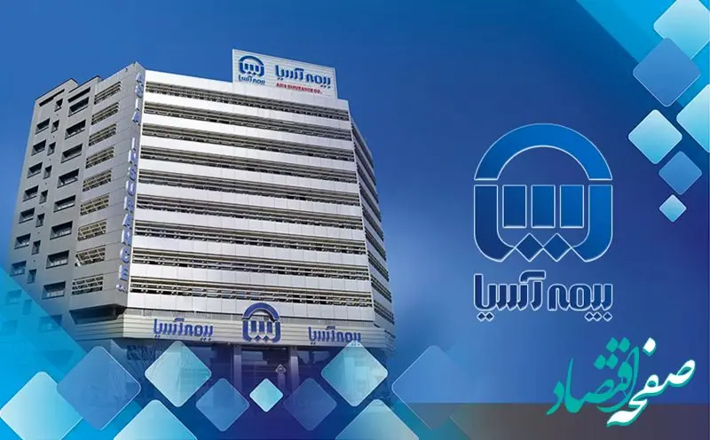 بیمه آسیا خبرنگاران حوزه صنعت بیمه را تحت پوشش قرار داد