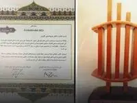 کسب تندیس برنزین شش ستاره جایزه ملی مدیریت دارایی‌های فیزیکی کشور توسط شرکت دانش‌بنیان پتروشیمی کارون