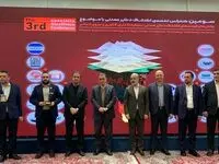 کسب تندیس برتر توسط «توسعه معادن فولاد خوزستان» در سومین کنفرانس بین‌المللی استیل پرایس