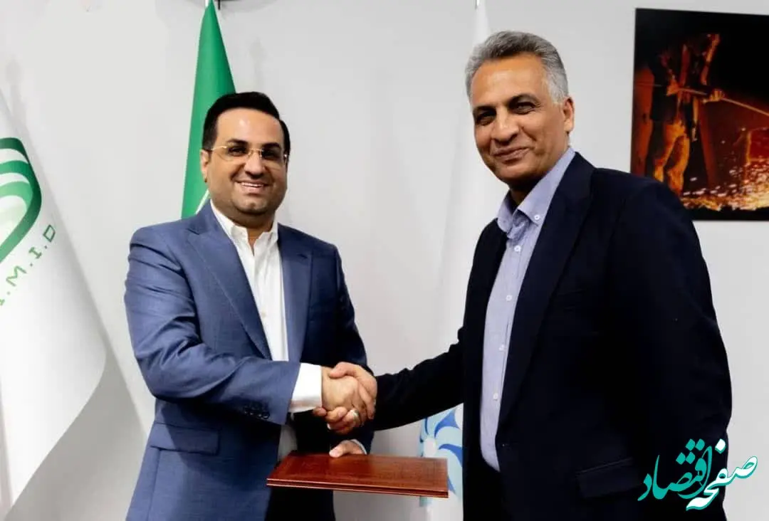 مدیرعامل جدید شرکت فولاد آلیاژی ایران منصوب شد