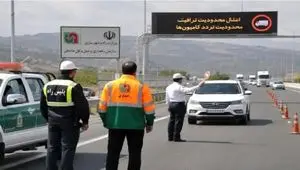 محدودیت‌های ترافیکی در استان قم به مناسبت تشییع پیکر «قائد شهید»؛ ممنوعیت تردد خودروهای سنگین در محورهای اصلی