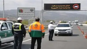 محدودیت‌های ترافیکی در استان قم به مناسبت تشییع پیکر «قائد شهید»؛ ممنوعیت تردد خودروهای سنگین در محورهای اصلی