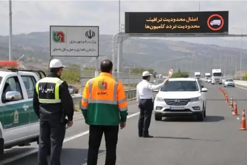 محدودیت‌های ترافیکی در استان قم به مناسبت تشییع پیکر «قائد شهید»؛ ممنوعیت تردد خودروهای سنگین در محورهای اصلی