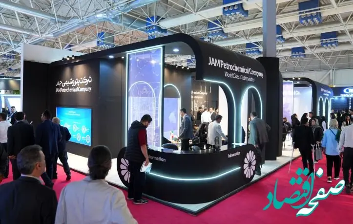 حضور پتروشیمی جم در نمایشگاه ایران اکسپو ۲۰۲۵، بستری برای معرفی محصولات صادراتی و تبادلات تجاری