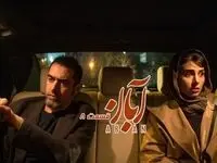 خلاصه داستان سریال آبان قسمت هشتم + دانلود سریال آبان قسمت ۸