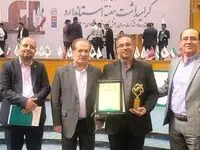 انتخاب مدیر واحد بازرسی و خدمات فنی فولاد خوزستان به عنوان دبیر برتر تدوین استاندارد کشور
