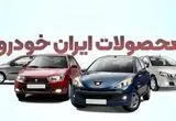 قیمت خودرو دنا پلاس امروز چهارشنبه ۷ آذر ۱۴۰۳ | جدول قیمت خودروهای ایران‌خودرو