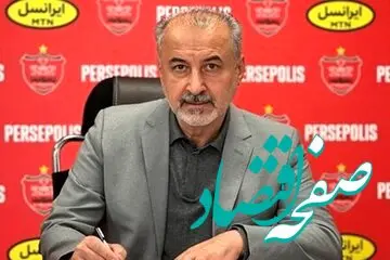 مالکان پرسپولیس از درویش رضایت دارند