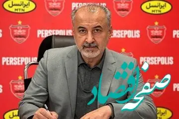 مالکان پرسپولیس از درویش رضایت دارند