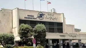 اطلاعیه فوری و مهم فرودگاه مهرآباد در روز جمعه صادر شد