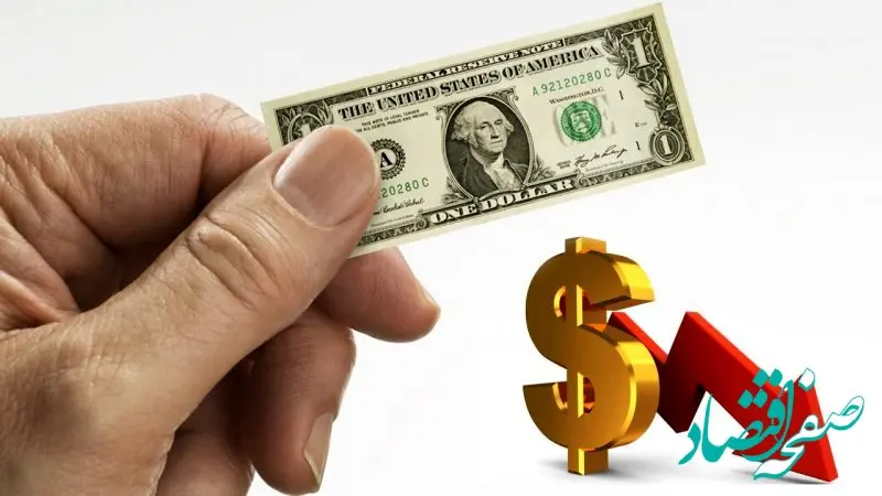 پیش‌ بینی قیمت دلار فردا سه‌شنبه ۱۵ آبان ۱۴۰۳ | منتظر افزایش قیمت دلار باشیم؟