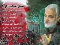 پیام تسلیت دکتر محمد گل محمدی سرپرست مجتمع و رئیس هیأت اجرایی، در پی به شهادت رسیدن جمعی از هموطنانمان در حادثه تروریستی کرمان 