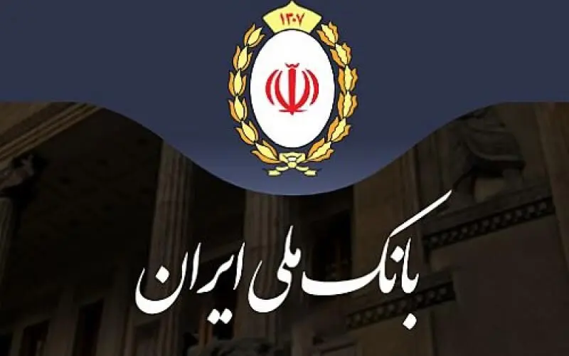 هشدار فوری بانک ملی درباره پیامک نصب اپلیکیشن بام صادر شد
