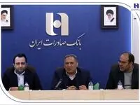 رئیس کمیسیون اقتصادی مجلس مطرح کرد: بازسازی موفق بانک صادرات ایران؛ تحولی در مدیریت و توسعه زیرساخت‌های بانکی