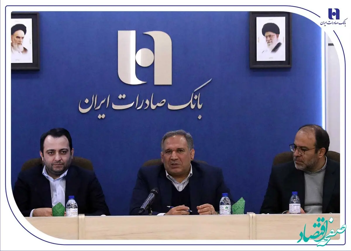 رئیس کمیسیون اقتصادی مجلس مطرح کرد: بازسازی موفق بانک صادرات ایران؛ تحولی در مدیریت و توسعه زیرساخت‌های بانکی