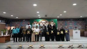 به میزبانی شرکت فولاد هرمزگان اتفاق افتاد؛ برگزاری هفدهمین مسابقات کارگری قرآن کریم استان هرمزگان