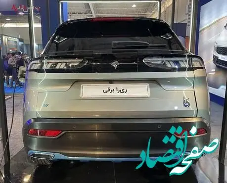 " ری را " برقی محصول ایران خودرو چه مشخصاتی دارد ؟ 