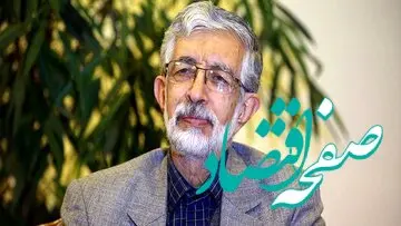 آیا قالیباف به دردسر می افتد؟ 