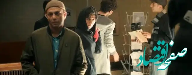 خلاصه داستان سریال کنکل قسمت هشتم + دانلود قسمت ۸ سریال کنکل