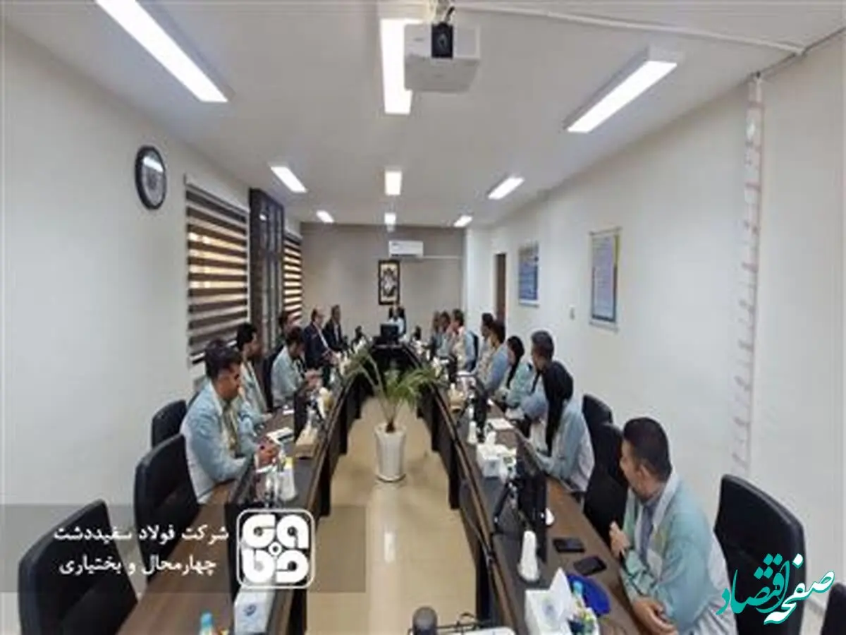 فولادسفیددشت گواهینامه سیستم مدیریت انرژی استاندارد ISO50001:2018 دریافت کرد