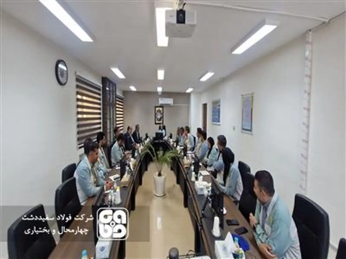 فولادسفیددشت گواهینامه سیستم مدیریت انرژی استاندارد ISO50001:2018 دریافت کرد